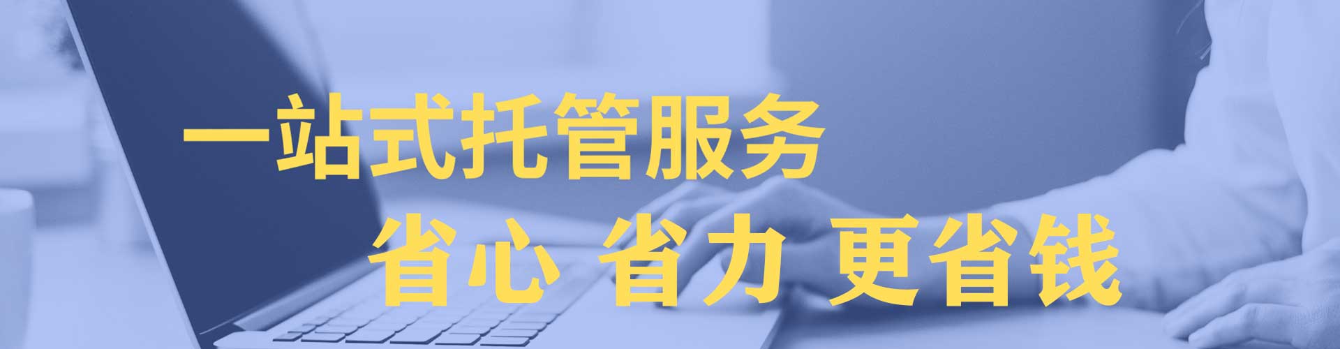 萨嘎百度广告竞价